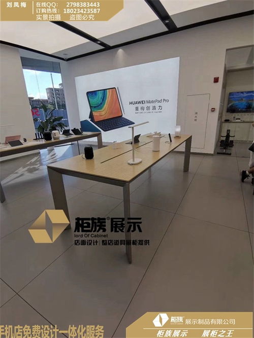 资溪华为3.6智能家居系列展示柜 一站式供应与专业展览展示服务