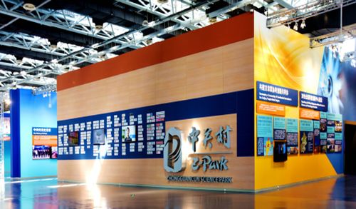 创新驱动，智领未来——对标北京中关村，打造高水平国家自主创新示范区展示中心